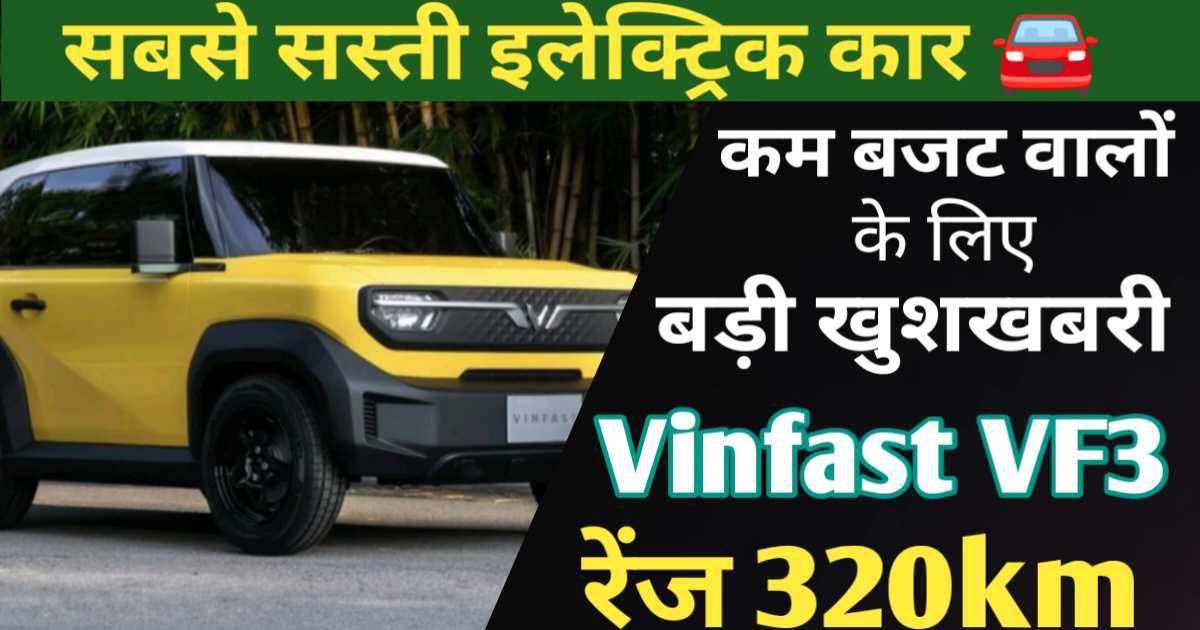 Vinfast VF3 Electric Car