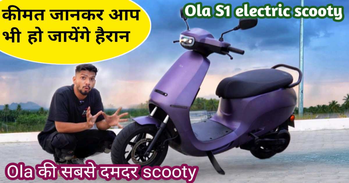 OLA S1 ProElectric Scooter